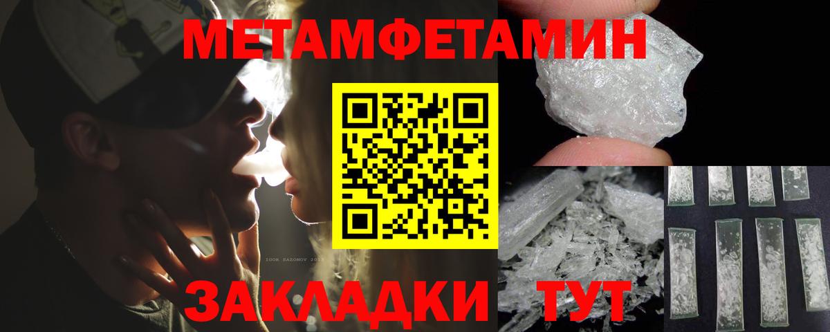 АМФЕТАМИН  Вход с VPN  Великий Новгород  Amphetamine 98% 
