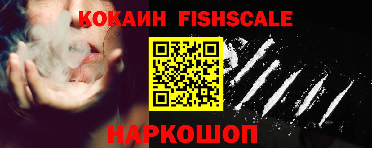Кокаин  КОКАИН 98%  Вход с VPN  Великий Новгород 