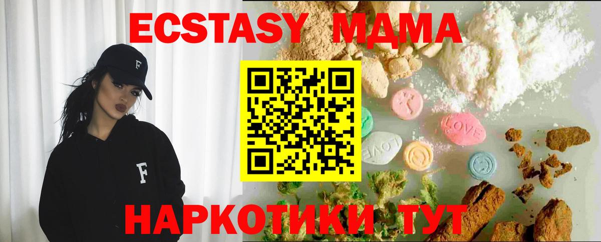 Экстази 300 mg  ОМГ ОМГ tor  Великий Новгород  Вход с VPN  купить наркотики сайты 