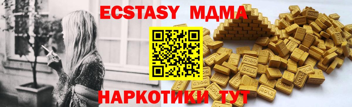Ecstasy TESLA Великий Новгород
