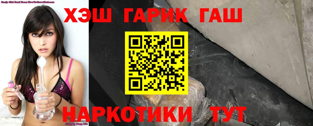 ГАШ AMNESIA HAZE Великий Новгород