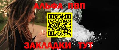 крисы Наро-Фоминск