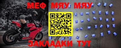 крисы Наро-Фоминск