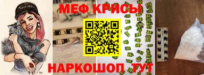мефедрон Нарткала
