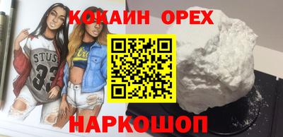 мефедрон Нарткала