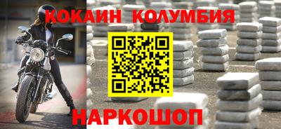 крисы Наро-Фоминск