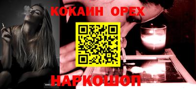 крисы Наро-Фоминск