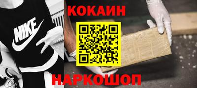 крисы Наро-Фоминск