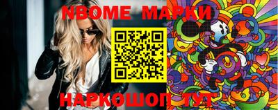мефедрон Нарткала