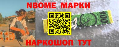 крисы Наро-Фоминск