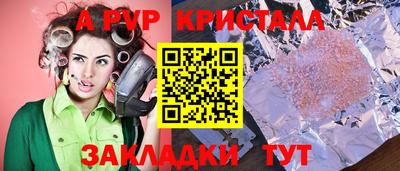 мефедрон Нарткала