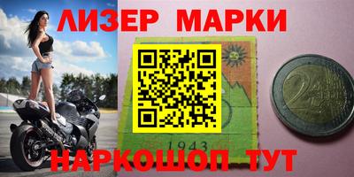 2c-b Нальчик