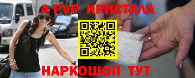 мефедрон Нарткала