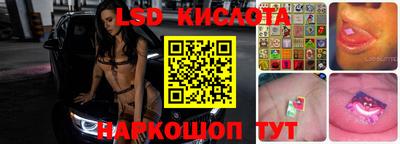 мефедрон Нарткала