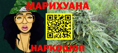 крисы Наро-Фоминск