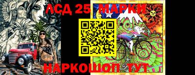 крисы Наро-Фоминск
