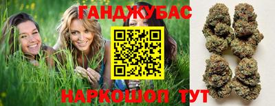 крисы Наро-Фоминск
