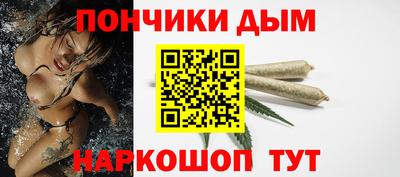 мефедрон Нарткала