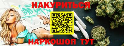 мефедрон Нарткала