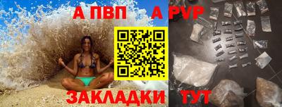 крисы Наро-Фоминск