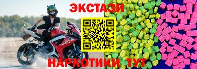 крисы Наро-Фоминск