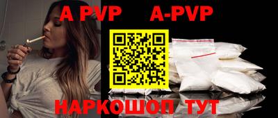 мефедрон Нарткала
