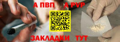 крисы Наро-Фоминск