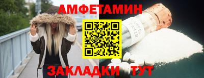 мефедрон Нарткала