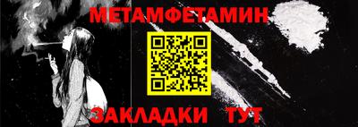 2c-b Нальчик