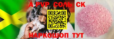крисы Наро-Фоминск