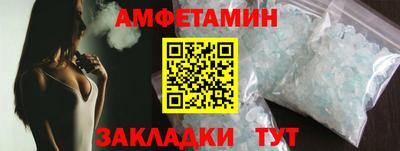 2c-b Нальчик