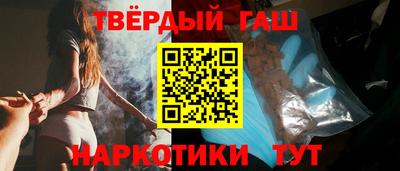 мефедрон Нарткала