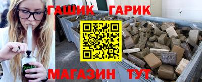 крисы Наро-Фоминск