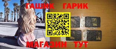 крисы Наро-Фоминск