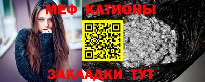 крисы Наро-Фоминск