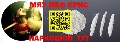 2c-b Нальчик
