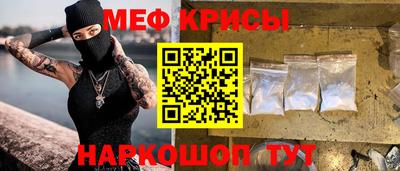 мефедрон Нарткала