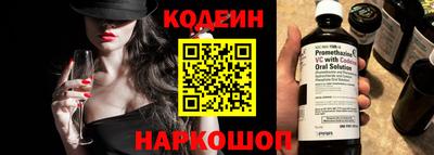 2c-b Нальчик