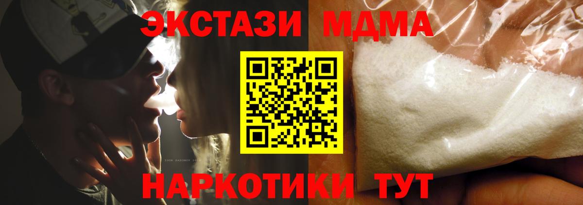 МДМА VHQ Великий Новгород