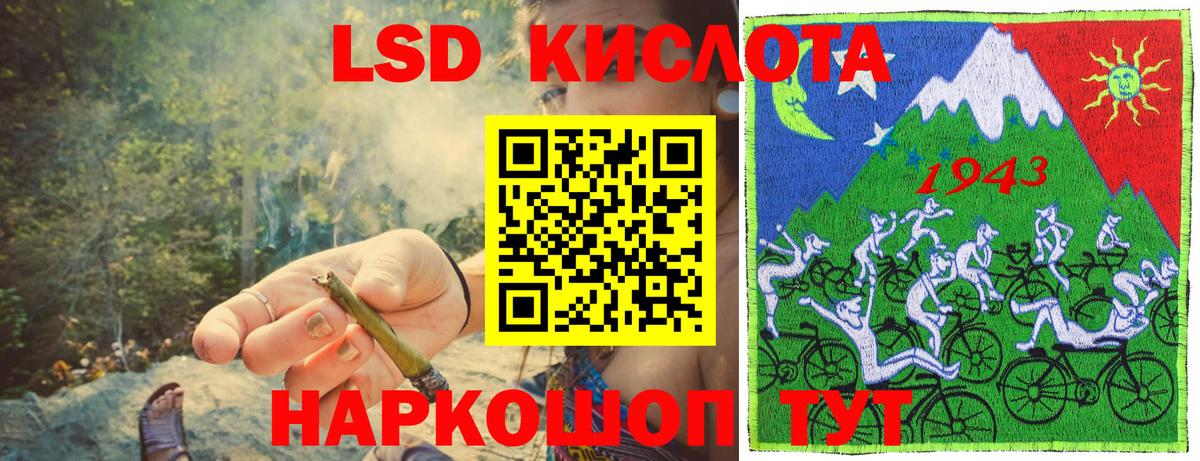 Марки N-bome 1,8мг Великий Новгород
